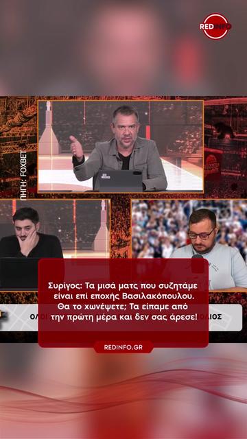 @redinfo.gr
