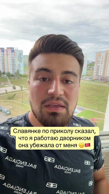 @Турок