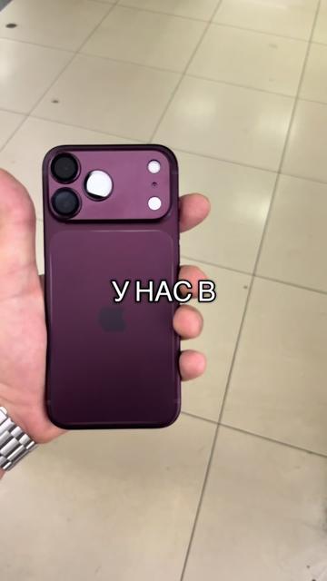 @Даю iPhone 📲 в рассрочку 🙌
