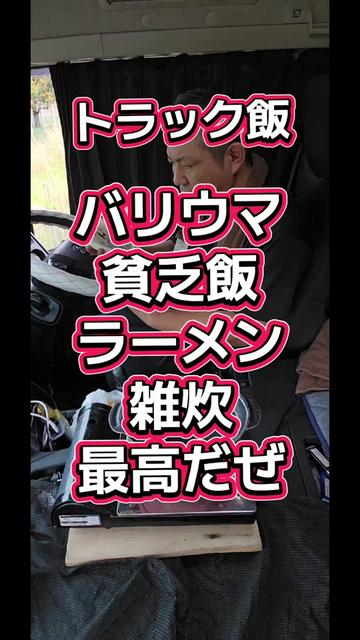 @YouTubeわっぱ魂 二代目誠丸