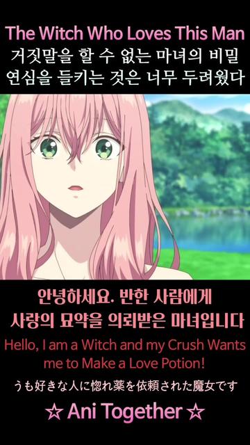 @애니투게더