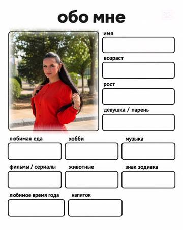 @Aknur🧸