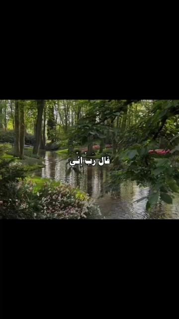@Al Quraan