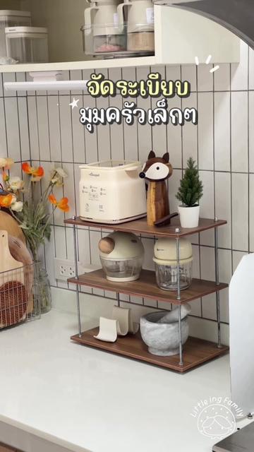 @มี้แอน LittleIng