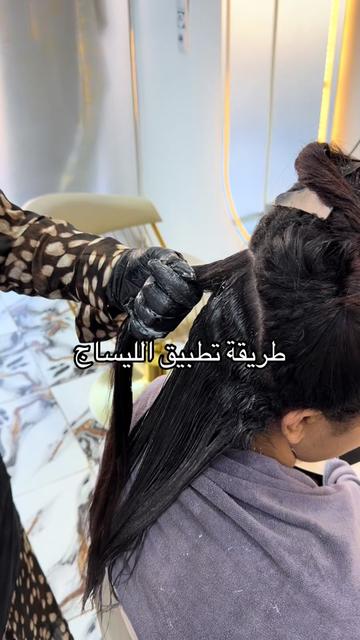 @Salon_mariposa