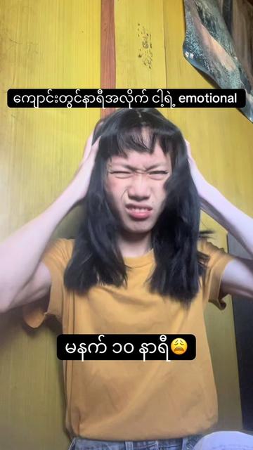 @_Sh&alpha;oHu&alpha;🐣