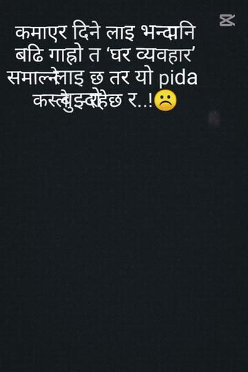 @सिर्जना दियाली ❤️❤️