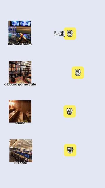 @Byte Korean