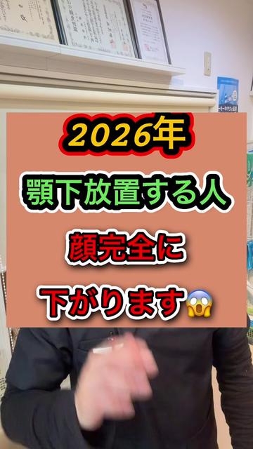 @鍼灸整体 / 三田市のTAKA先生