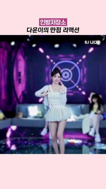 @인방저장소