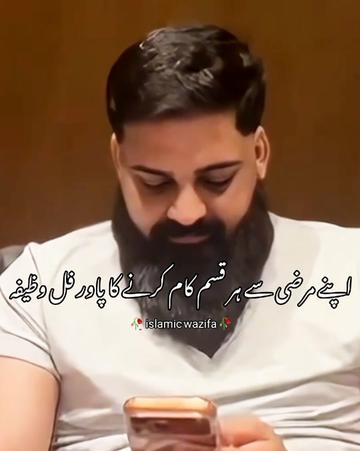 @IslMic 🌎 world