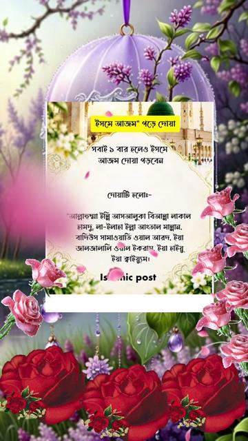 @Islamer Alo