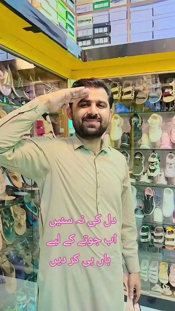 @Jalandhar shoes Tibba