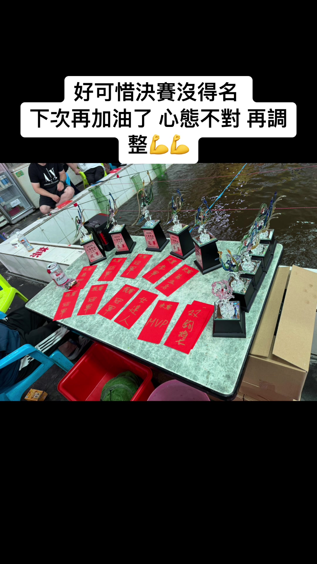 @HFC🦐快樂ㄟ釣蝦Man🦐阿凡