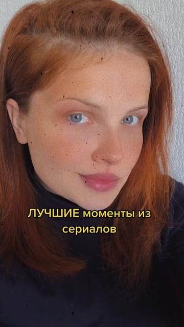@✨твоя лучшая подруга✨