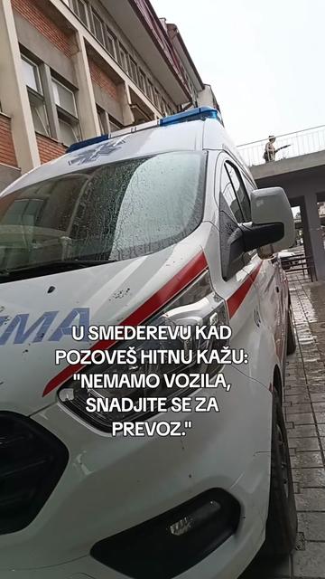@Стефан Трајиловић