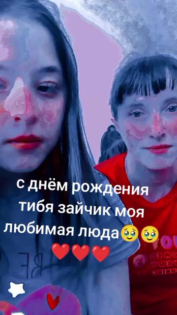 @ксения♥️♥️🥺🥺
