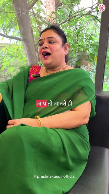 @Prashna Kundli Astrology