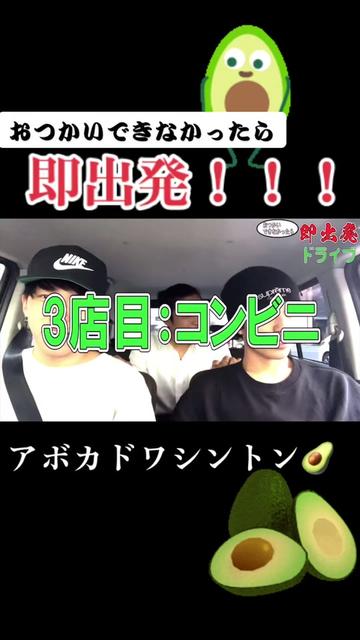@浪人太郎