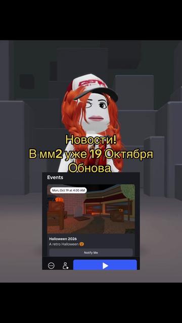 @Роксаня.official☑️