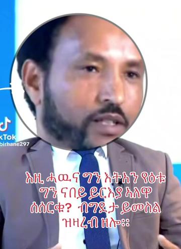 @ስ⃞ ቅ⃞ ታ⃞ 💙
