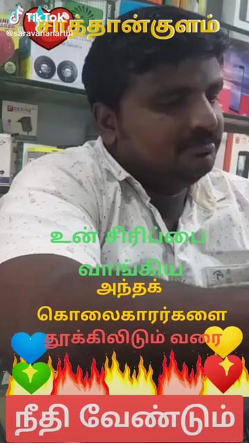 @leninjegan