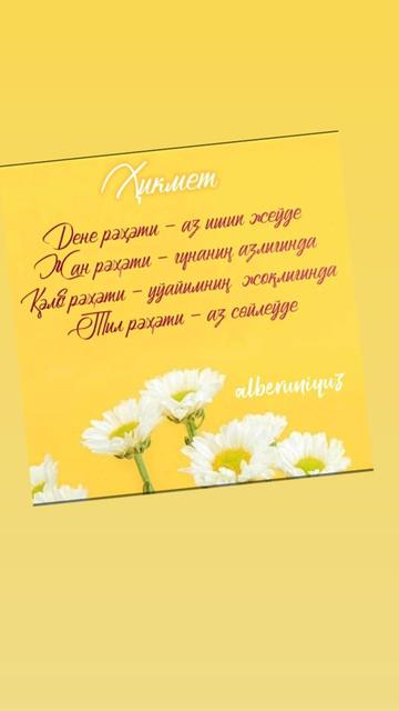 @Гульчи Казбекова