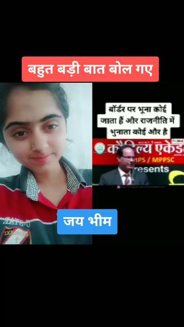 @Deepika Dogra