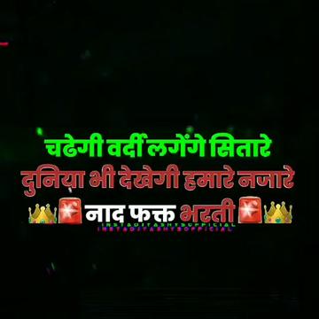 @manohar pawar