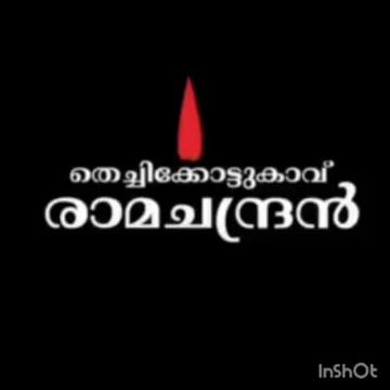 @Nithin S