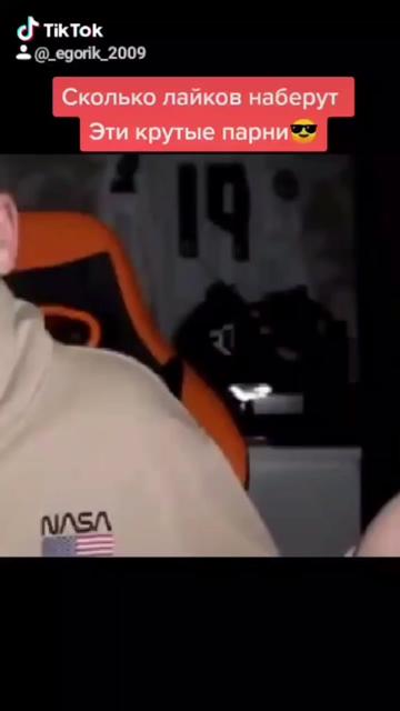@Egorik 2