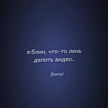 @#𝙛𝙡𝙖𝙢𝙞𝙭𝙞