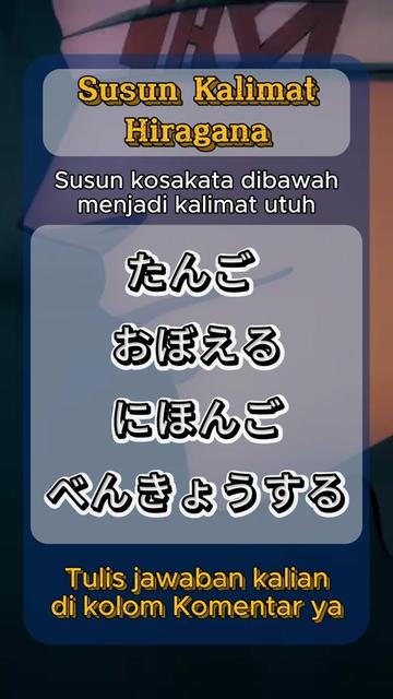 @Kotoba Flashcard