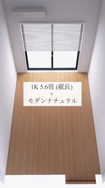@みち|センスのいらない部屋づくり