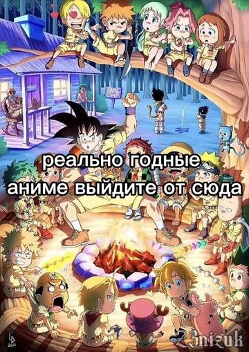 @⚡Зеницу⚡ 🍙