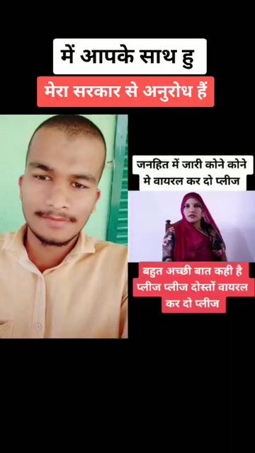 @official shakil