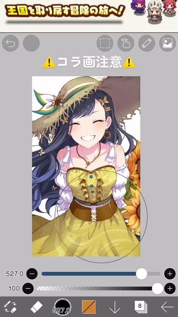 @みー🐧🍀