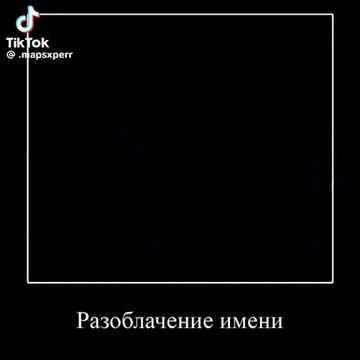 @артём