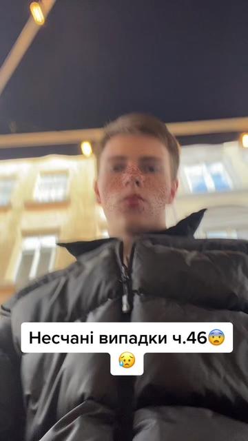 @Факти