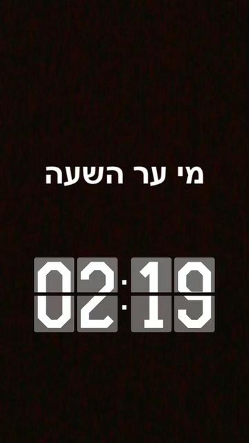 @taliya Biton