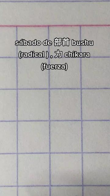 @caligrafiayshodou