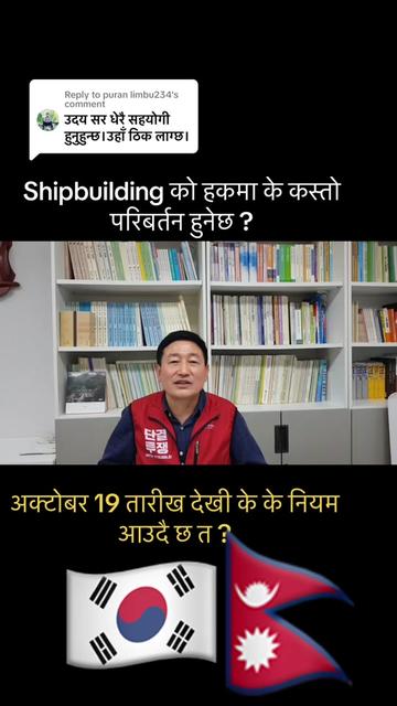 @Anand Bahadur Syangtan🇳🇵🇰🇷