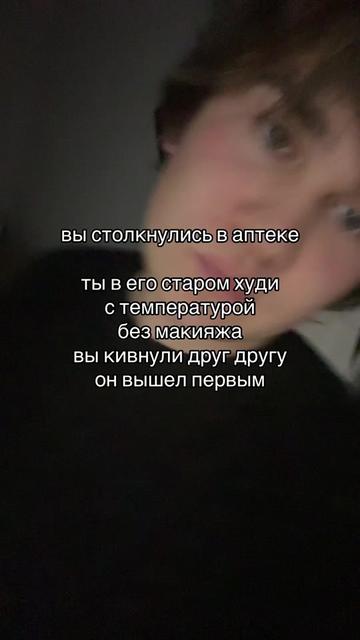 @дима в курсе