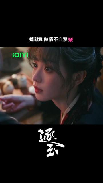 @iQIYI TW