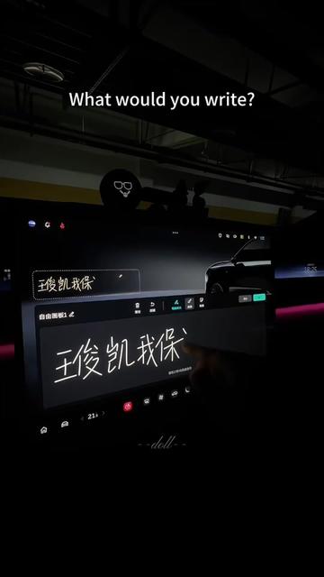 @China EV