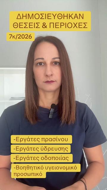 @ΕΚΠΑΙΔΕΥΤΙΚΟ ΚΕΝΤΡΟ «ΠΡΟΤΥΠΑ»
