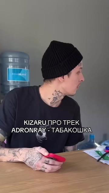 @ADRONRAY