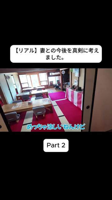 @おさき日記 Fannn