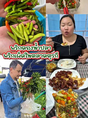 @บานาน่ากับอารีฟ