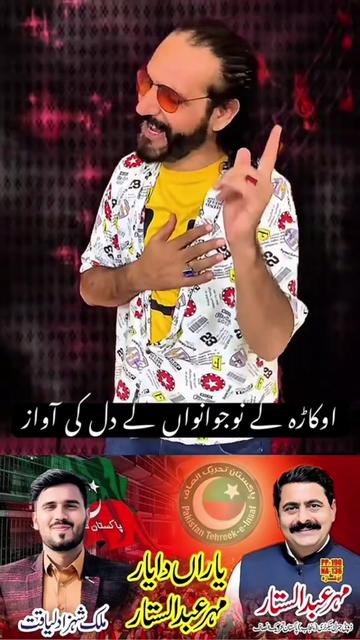 @Imran Anwar